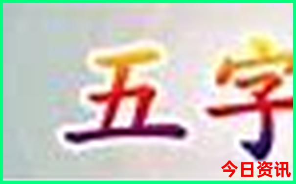 哈尔滨周边爬山旅游景点大全